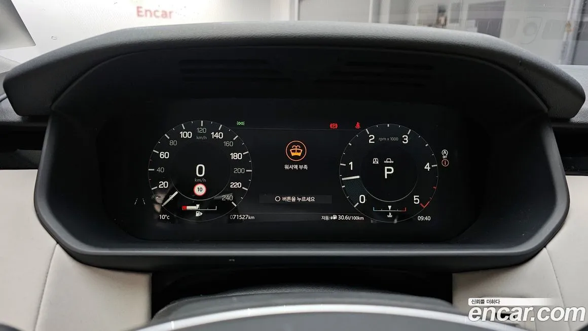 Land Rover Discovery 2022 из KR, фото 7