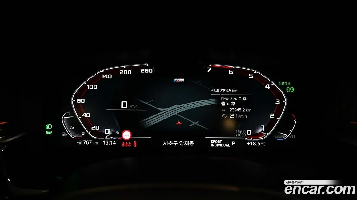 BMW 5-Series 2023 из KR, фото 3
