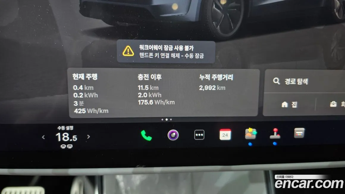 Tesla Model Y 2025 из KR, фото 8