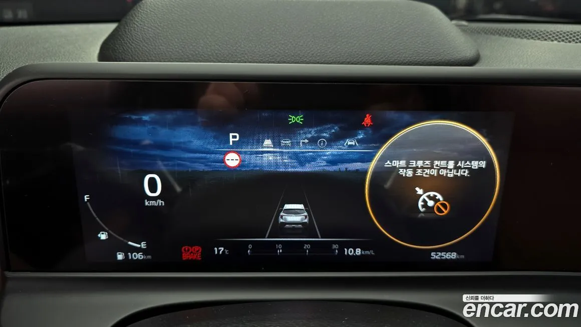 Kia Seltos 2023 из KR, фото 6