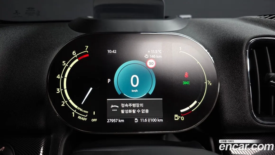 Mini Countryman 2023 из KR, фото 8
