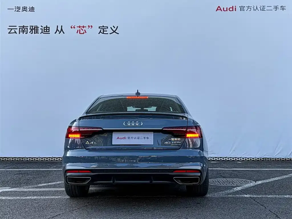 Audi A4L — фото 4