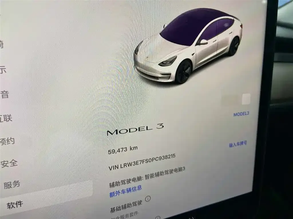 Tesla Model 3 2023 из CN, фото 9