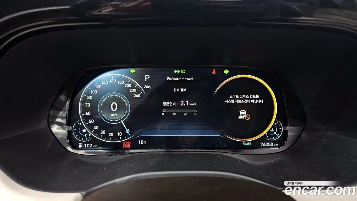 Hyundai Palisade 2021 из KR, фото 2