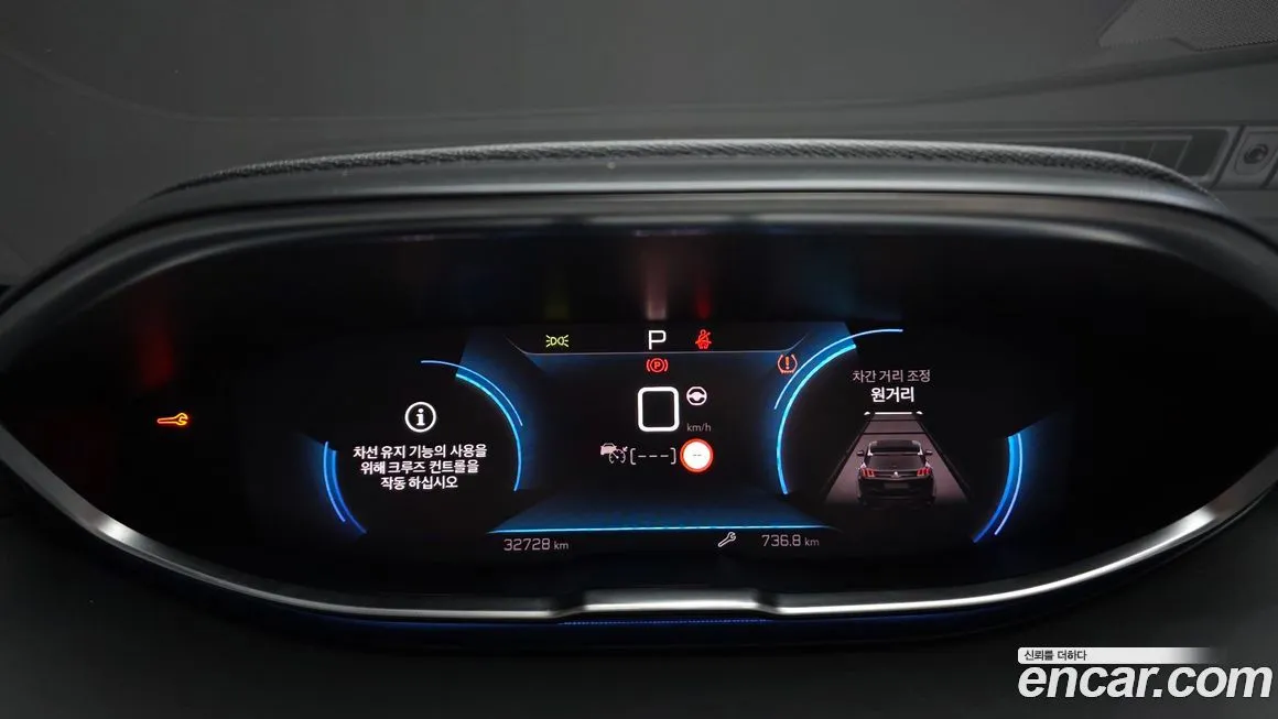 Peugeot 5008 2022 из KR, фото 3