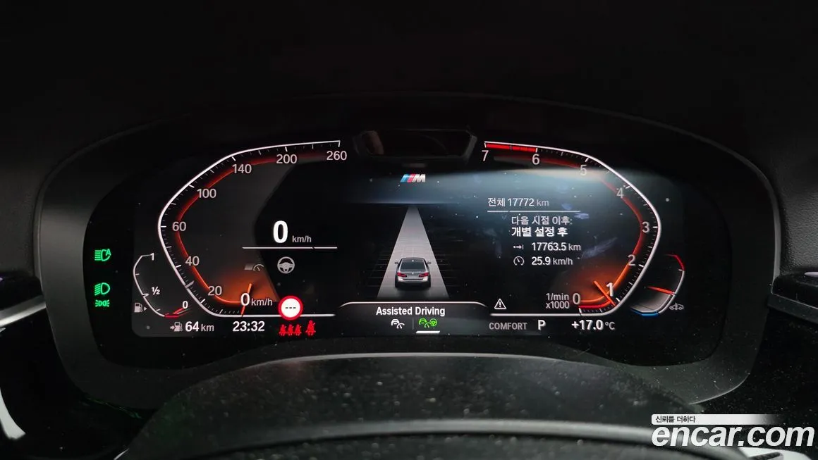 BMW 5-Series 2022 из KR, фото 6