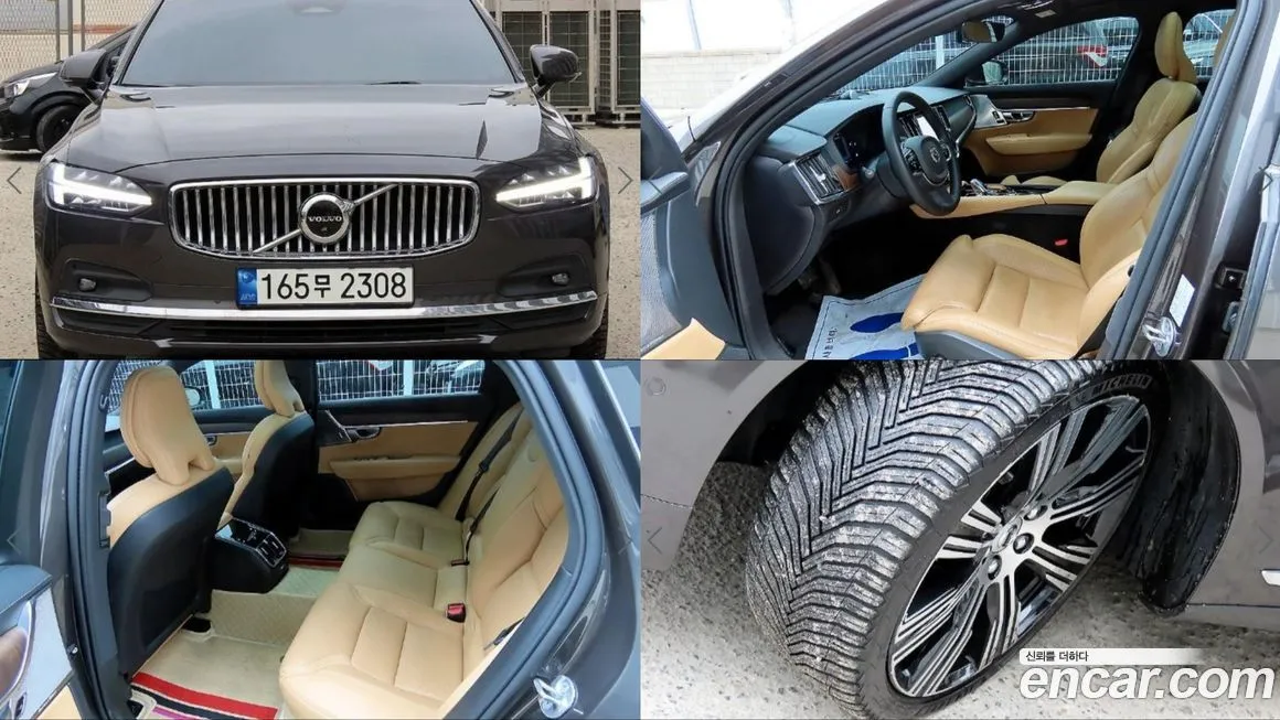 Volvo S90 2023 из KR, фото 2
