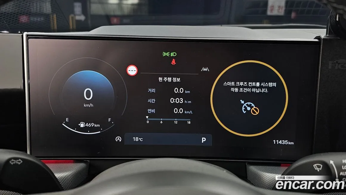 Hyundai Sonata 2024 из KR, фото 6