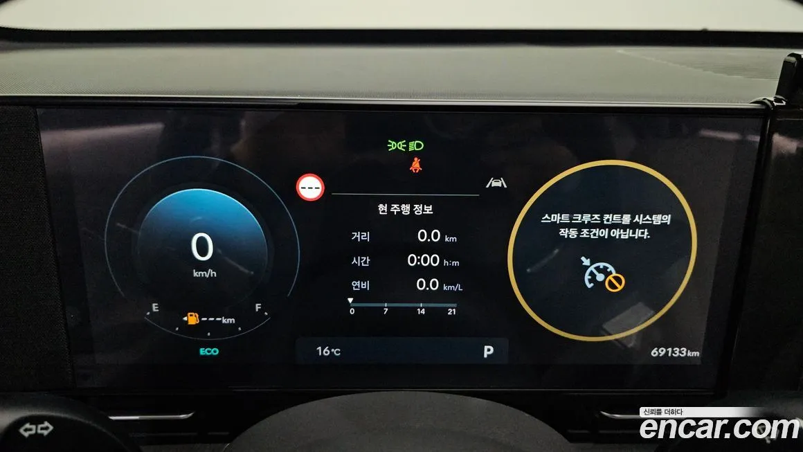 Hyundai Kona 2023 из KR, фото 3