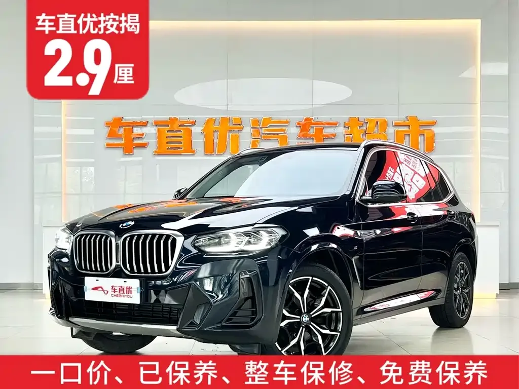 BMW X3 2022 из CN, фото 3