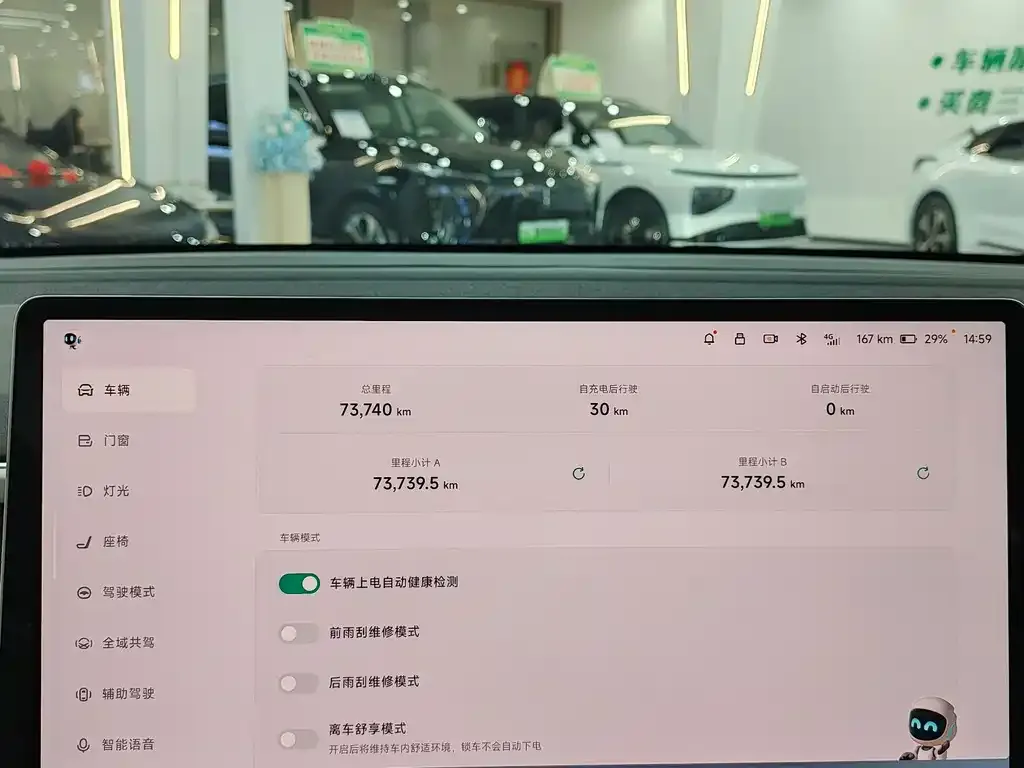 XPeng G6 2024 из CN, фото 10