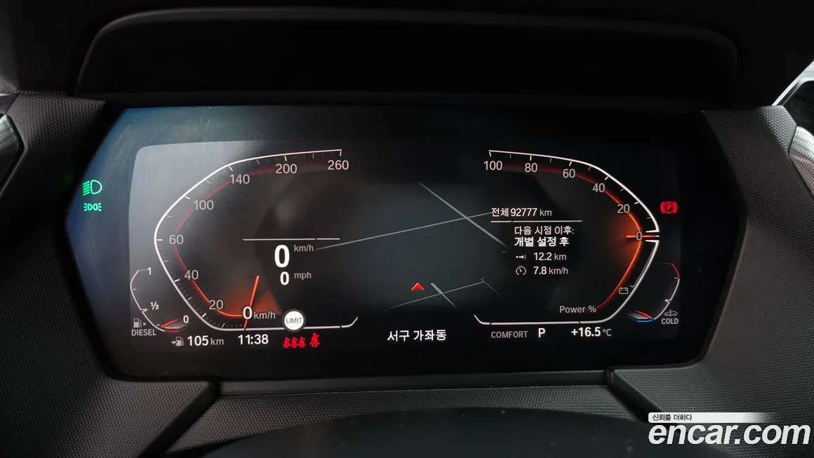 BMW 2-Series 2021 из KR, фото 2