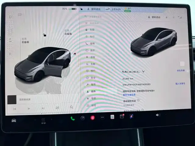 Tesla Model Y — фото 6