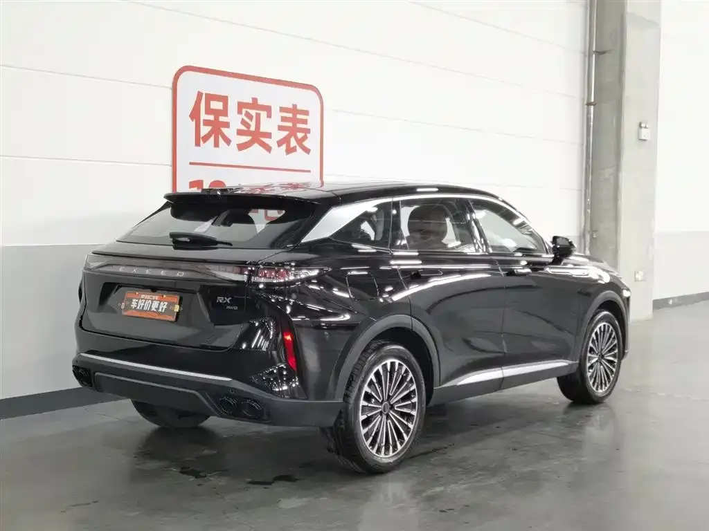 Exeed Yaoguang 2024 из CN, фото 7