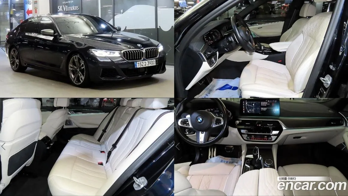 BMW 5-Series 2021 из KR, фото 1