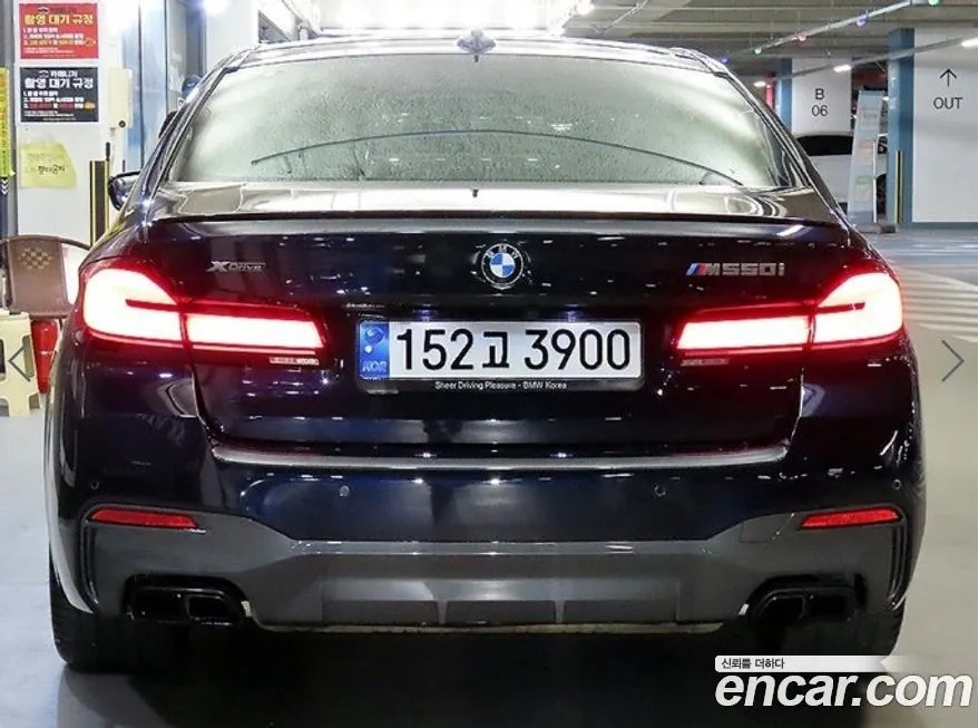 BMW 5-Series 2021 из KR, фото 10