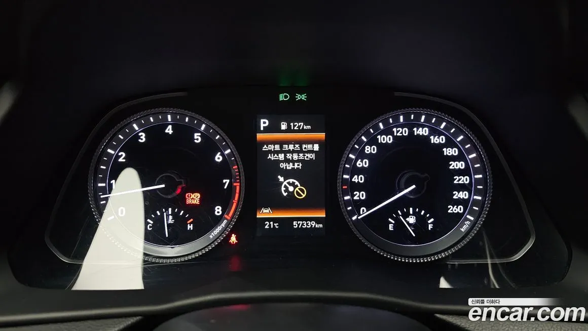 Hyundai Sonata 2023 из KR, фото 2