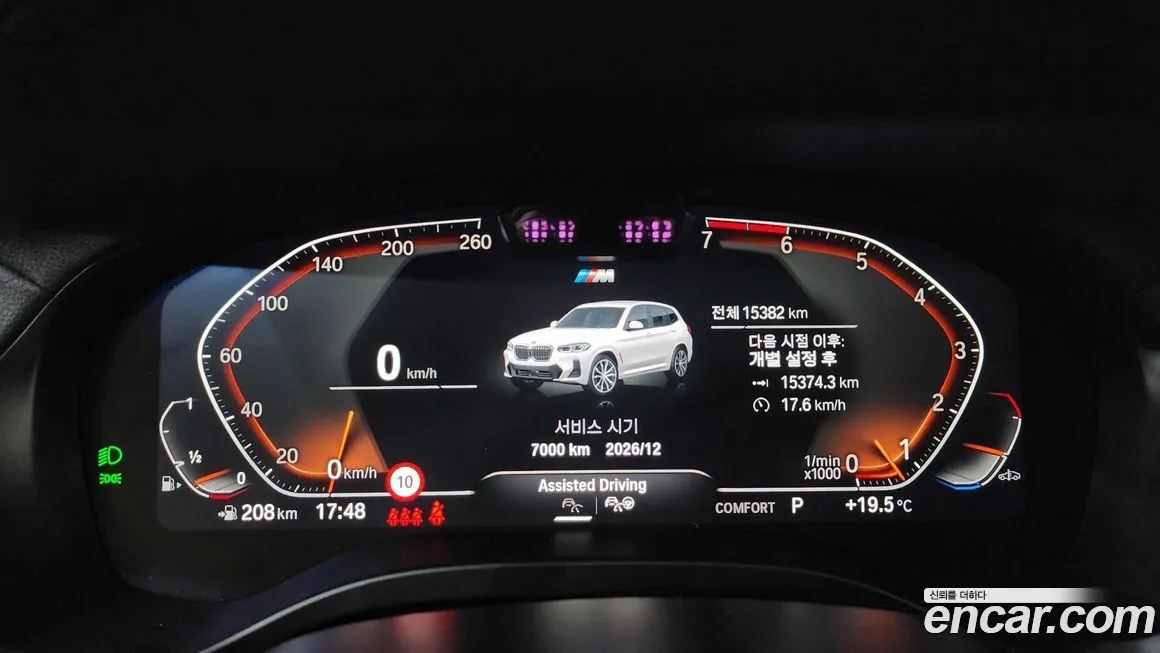BMW X3 2024 из KR, фото 3
