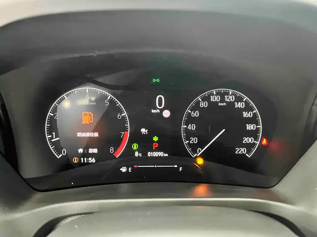 Honda XR-V 2023 из CN, фото 2