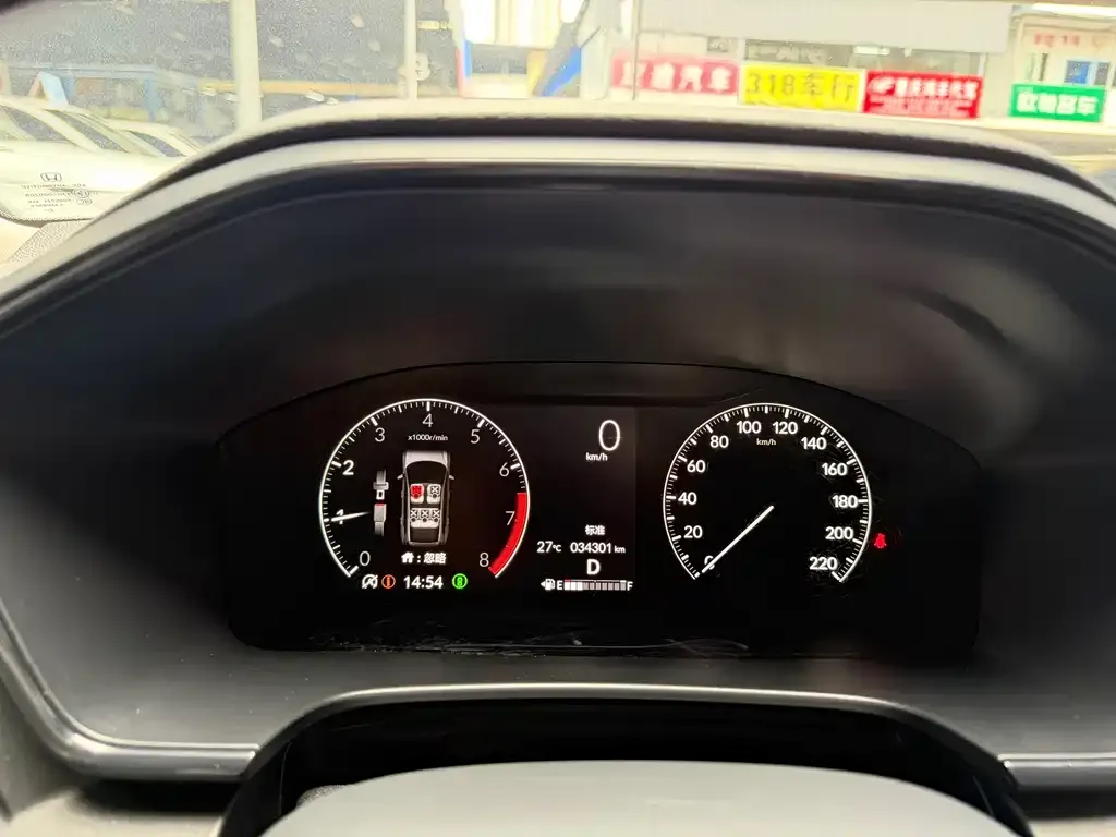 Honda CR-V 2023 из CN, фото 2