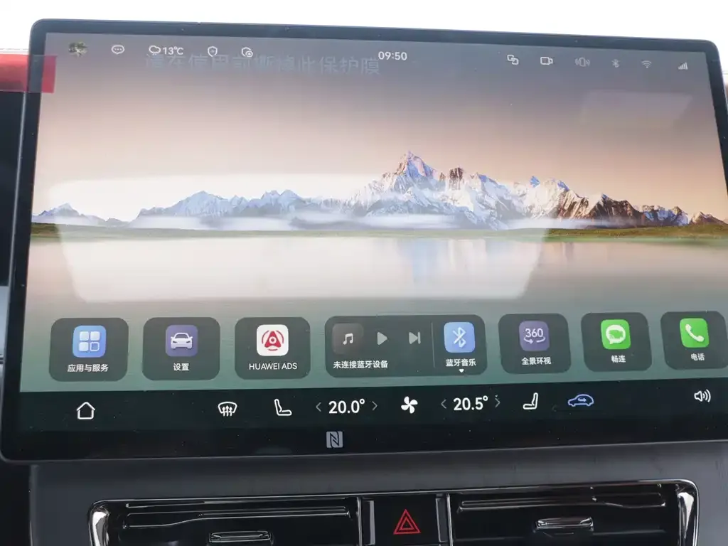 GAC Motor Trumpchi M8 — фото 9