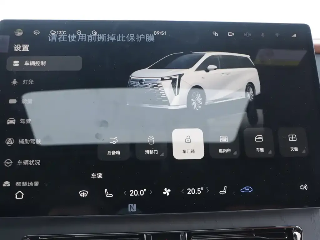 GAC Motor Trumpchi M8 — фото 3