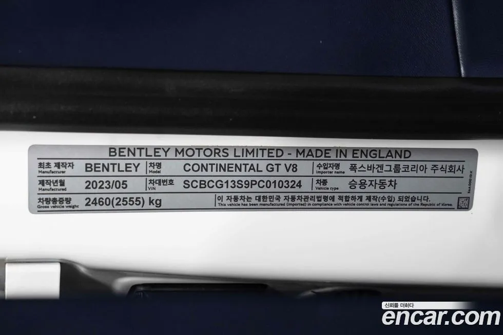 Bentley Continental 2023 из KR, фото 2