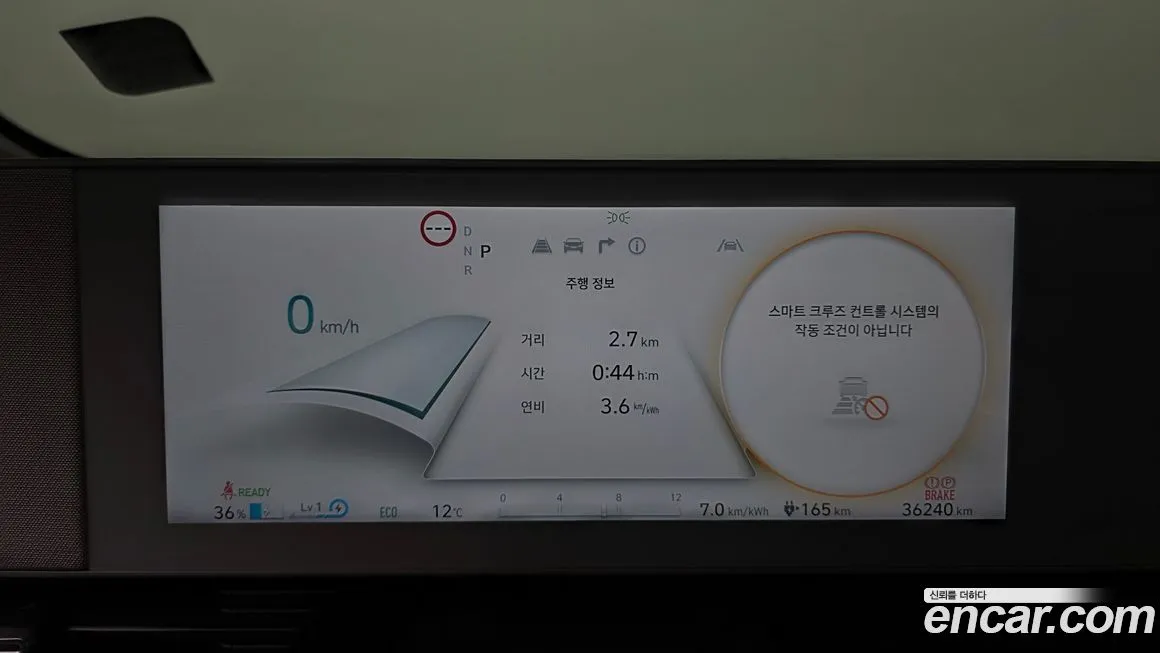 Hyundai Ioniq5 2024 из KR, фото 2