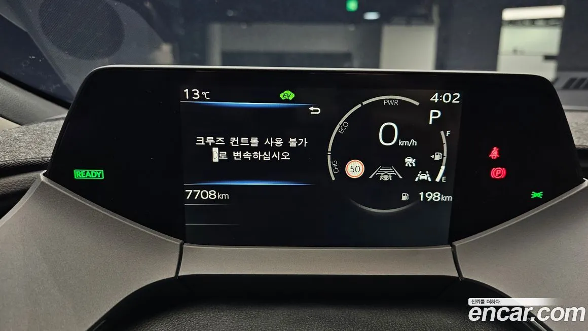 Toyota Prius 2025 из KR, фото 3