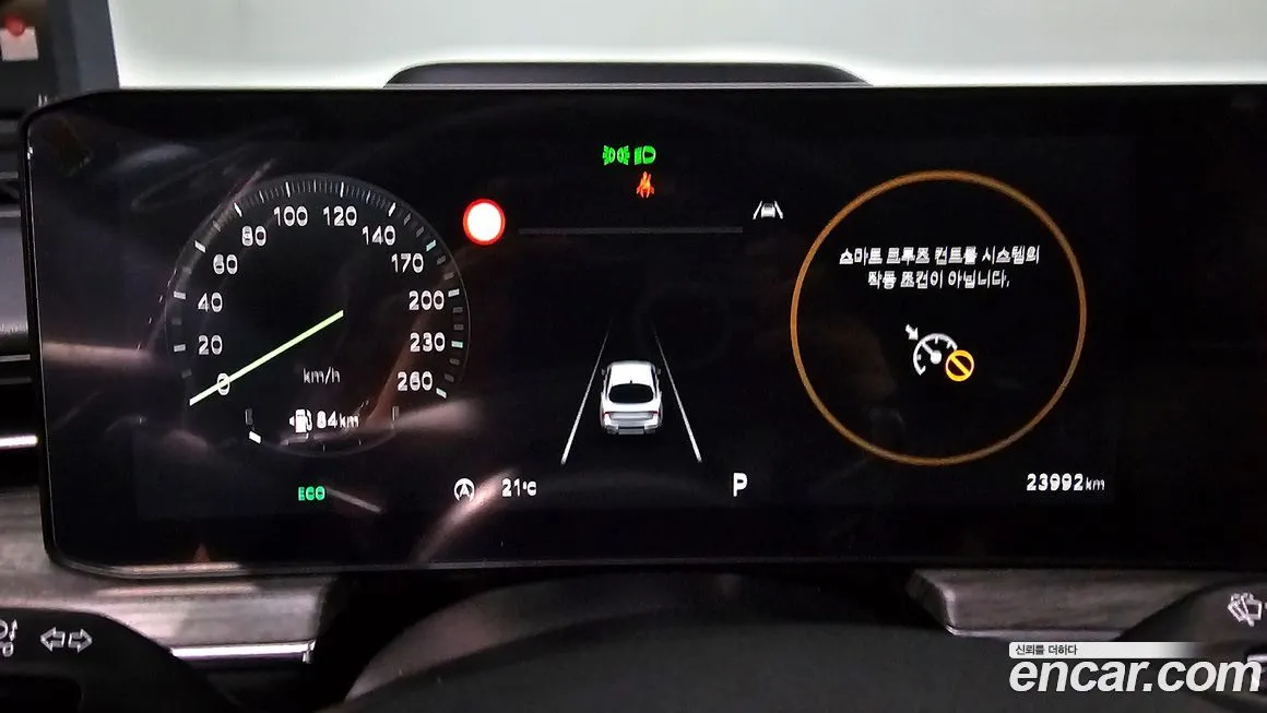 Kia K5 2025 из KR, фото 4