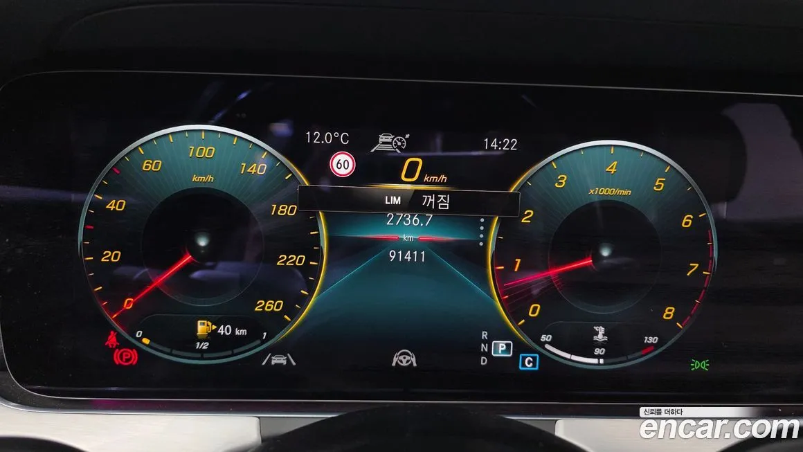 Mercedes-Benz E-Class 2021 из KR, фото 2