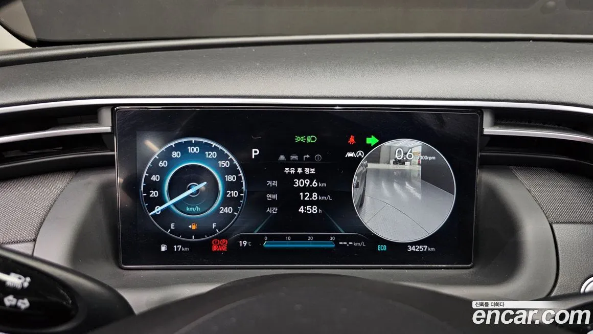 Hyundai Tucson 2022 из KR, фото 6