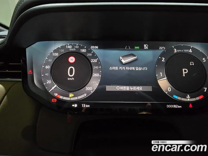 Land Rover Range Rover Sport 2026 из KR, фото 6