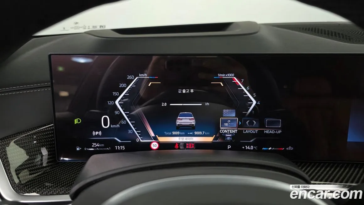 BMW X7 2025 из KR, фото 8