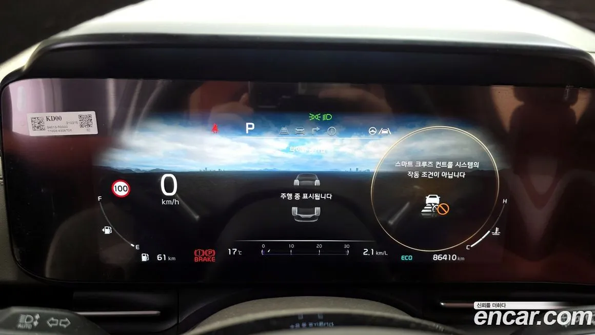 Kia Carnival 2021 из KR, фото 2