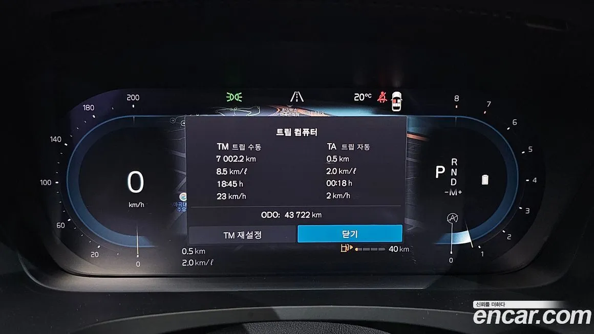 Volvo S90 2023 из KR, фото 3