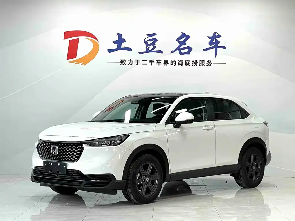 Honda XR-V 2024 из CN, фото 1