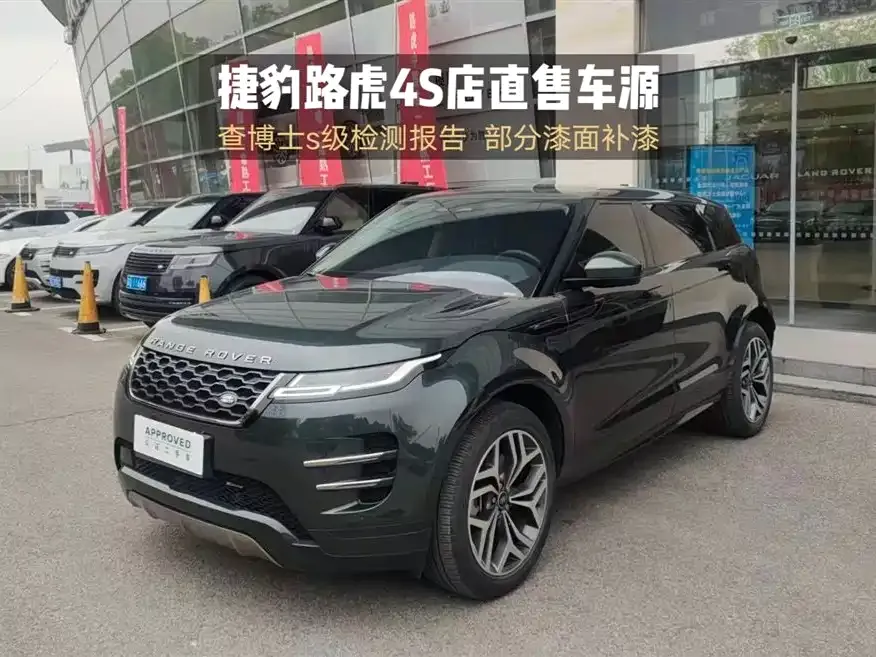 Land Rover Evoque 2024 из CN, фото 1