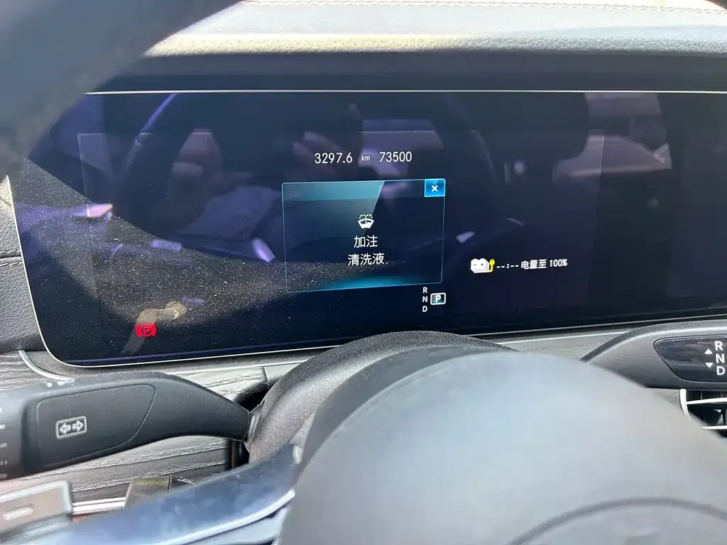 Mercedes-Benz E-Class New Energy 2022 из CN, фото 2