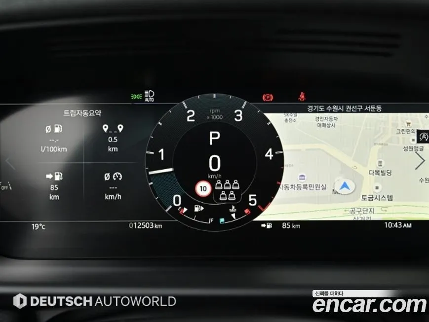 Land Rover Discovery 2025 из KR, фото 9