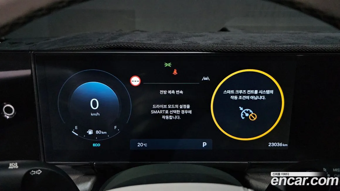 Hyundai Grandeur 2023 из KR, фото 10