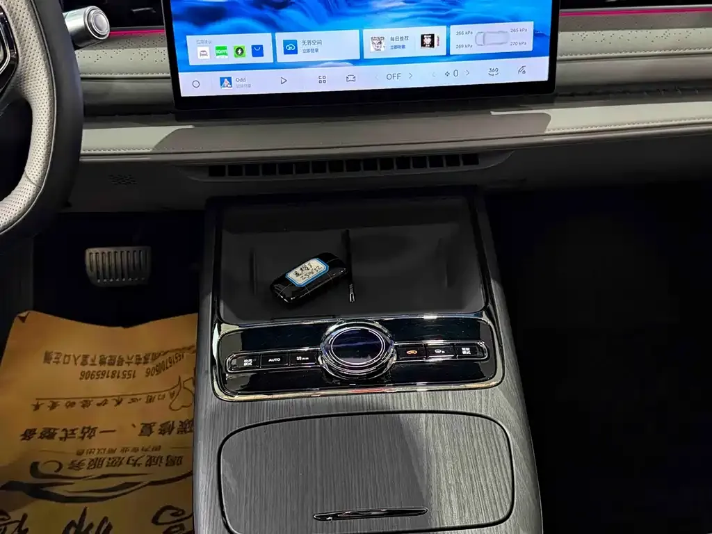 Geely Galaxy Xingyao 8 2025 из CN, фото 4