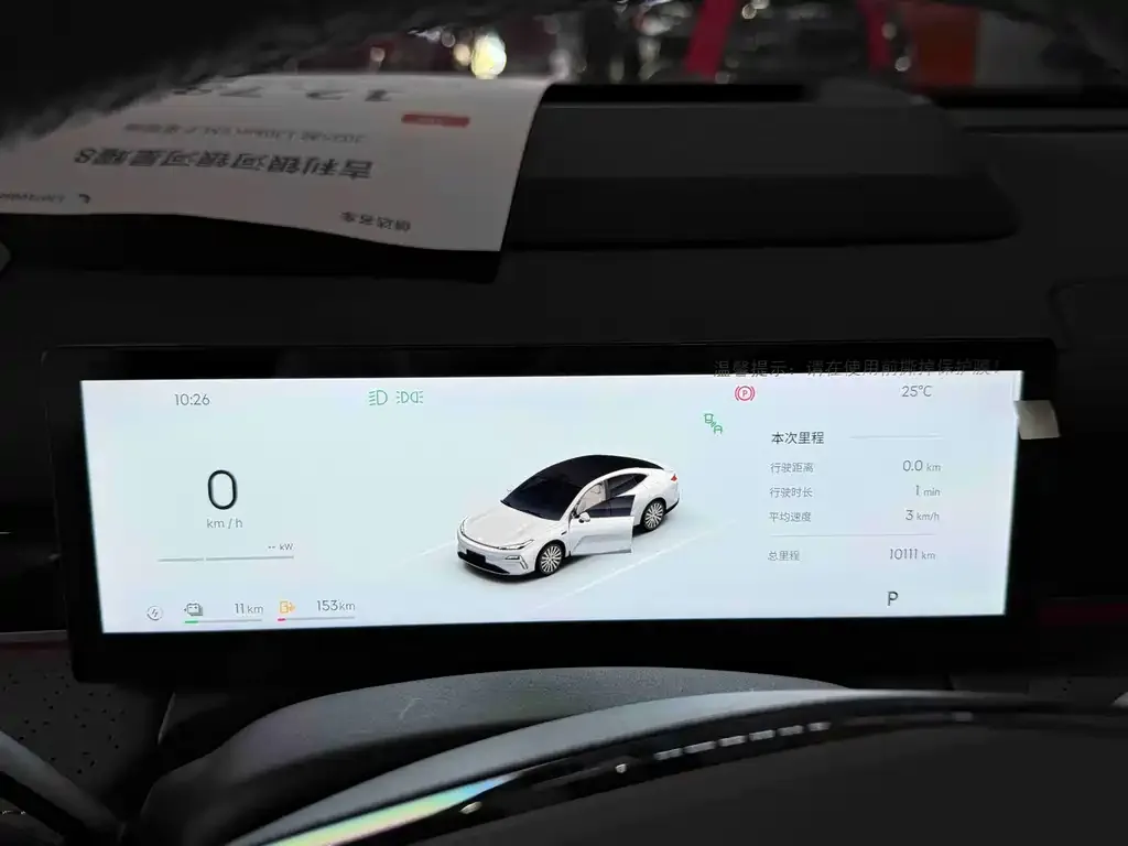 Geely Galaxy Xingyao 8 2025 из CN, фото 2
