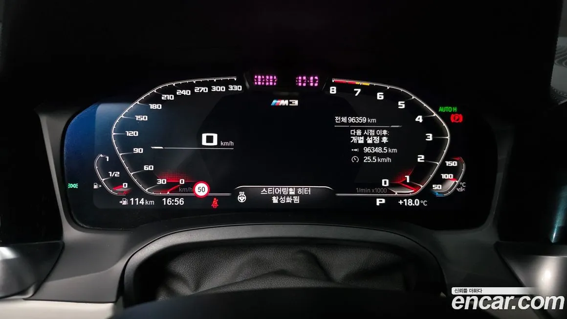 BMW M3 2021 из KR, фото 8