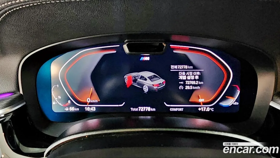 BMW 5-Series 2022 из KR, фото 4