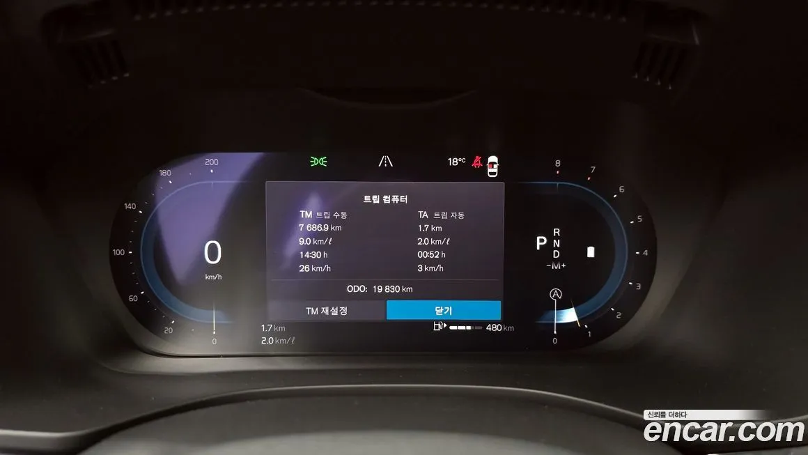 Volvo XC60 2024 из KR, фото 3