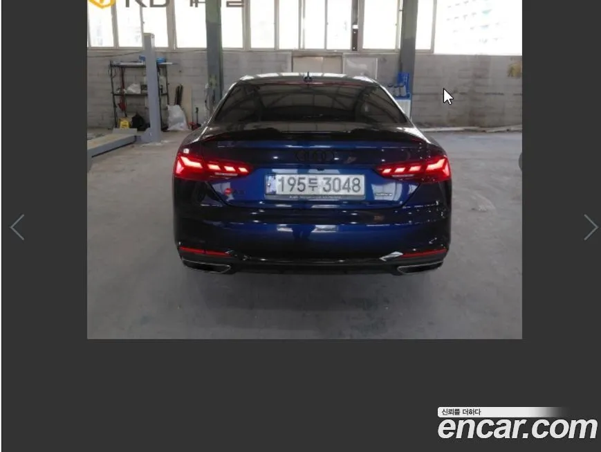 Audi A5 2023 из KR, фото 7