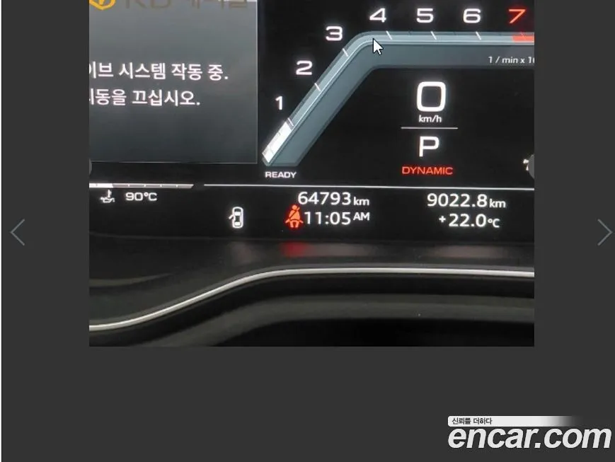 Audi A5 2023 из KR, фото 2