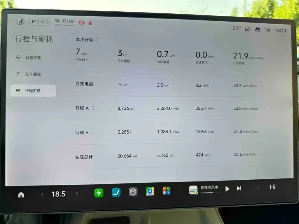 Xiaomi SU7 2024 из CN, фото 2