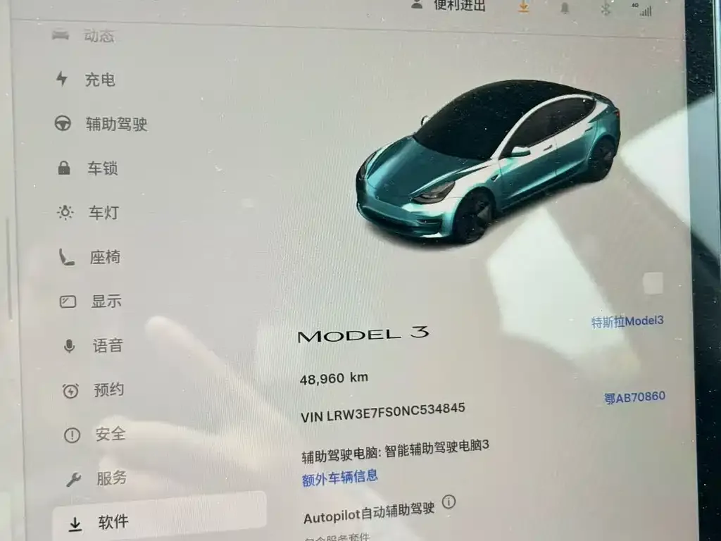Tesla Model 3 — фото 5